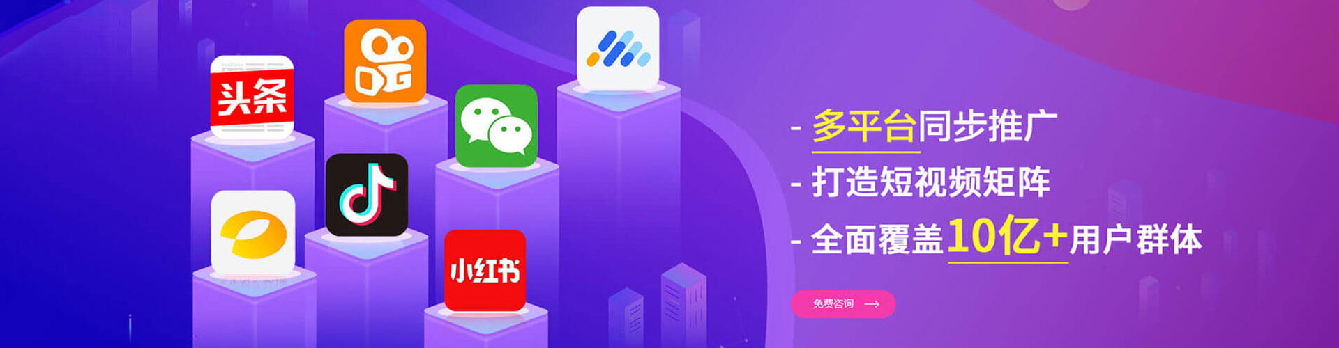 江夏信息流推广
