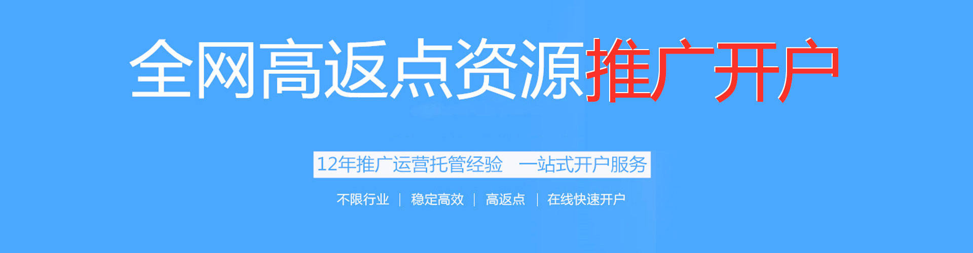 江夏信息流优化